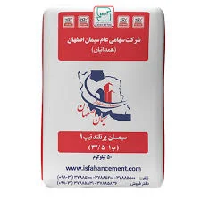 شرکت غدیر جم سپاهان