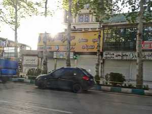 داروخانه دکتر نادری 2