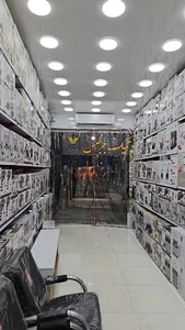 فروشگاه ماهان