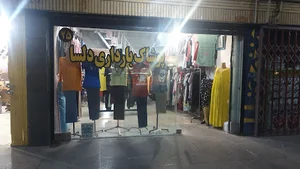 پوشاک بارداری و شیردهی دلسا