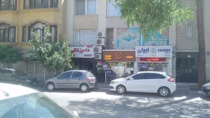 کلینیک دامپزشکی پرشان | دکتر نرگسی