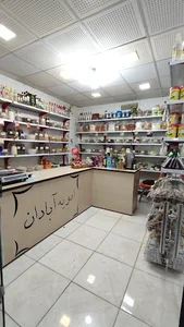ادویه و چاشنی آبادان