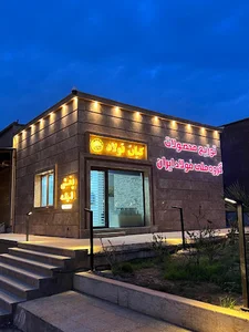 شرکت کیان فولاد