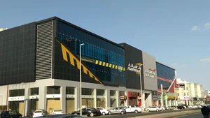 وقت اللياقة | Fitness Time