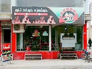 رستوران بیرون بر خوشمزه خوراک تنور