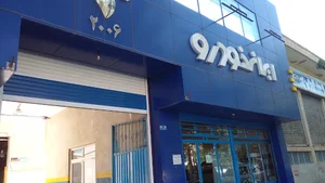 نمایندگی ایران خودرو نطنز