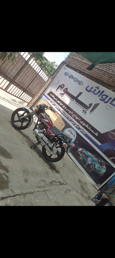 کارواش براسان