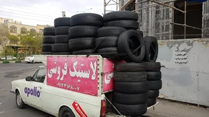 مرکز خرید و فروش لاستیک نو و کارکرده انصاری