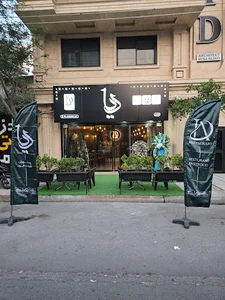 رستوران دیا