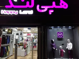 پوشاک عطر و ادکلن دارکوب
