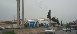 کارخانه شیر