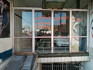 نمایشگاه اتومبیل غلامی