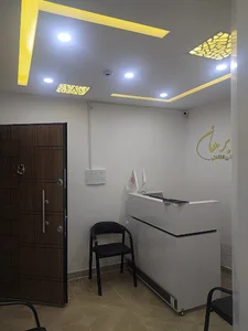 مرکز مشاوره و خدمات روانشناختی برهان مهاباد