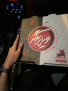 ویل برگر