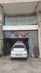 مکانیکی امیر 2