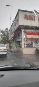 نانوایی نیکی 5
