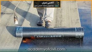 ایزوگام شرق غلامرضا نظامدوست
