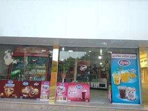 سوپر مارکت مفاخری