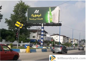 بیلبورد زرین