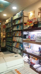کتاب روشنا 3