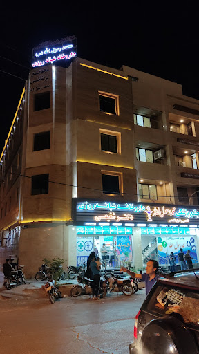 مجتمع پزشکی محمد رسول الله