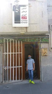 کانون فرهنگی آموزش قلم چی