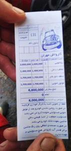 کارواش مهران 4