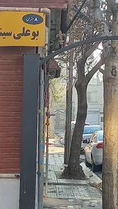 دادگاه خانواده