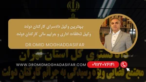 خدیجه جامه بزرگ