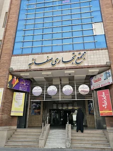 دنیای کتاب