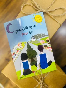 انتشارات آذرفر 3