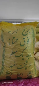مواد غذایی احمدی نیا