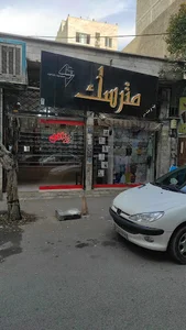نوزادی مترسک