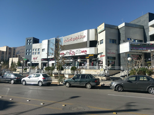 مرکز خرید گلدشت