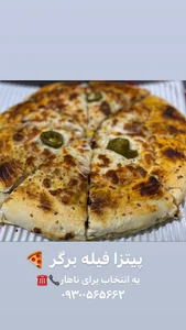 مستر شکمو