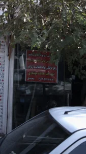 انجام کلیه خدمات جوشکاری 2