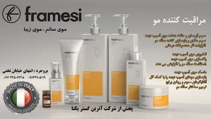 شرکت آترین یکتا