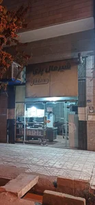 فروشگاه حقیقت