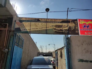 گاراژ نقش جهان