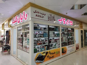 رایان کلیک