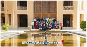 آکادمی آموزش یوتیوب زردکانلو