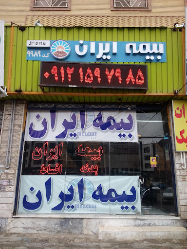 بیمه ایران،نمایندگی حیدری