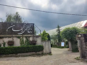 باغ گل کیهان