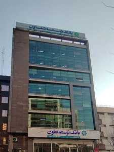 بانک توسعه تعاون