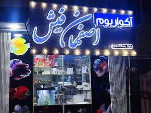 داروخانه دکتر عمران پور