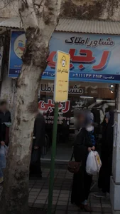 ایستگاه تاکسی شهری 4