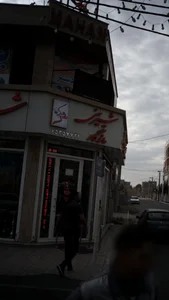 شیرینی ماندگار 2