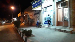 فروشگاه موبایل رابحی