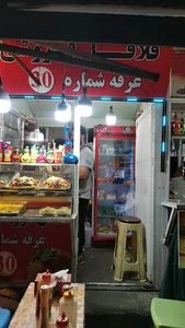 فلافل فروشی غرفه 30