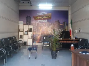 املاک مرکزی مسکن مهر